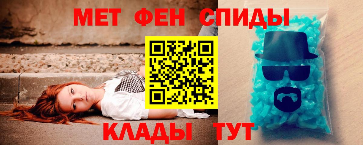 АМФ Розовый  Вход с VPN  АМФЕТАМИН  Кудрово 