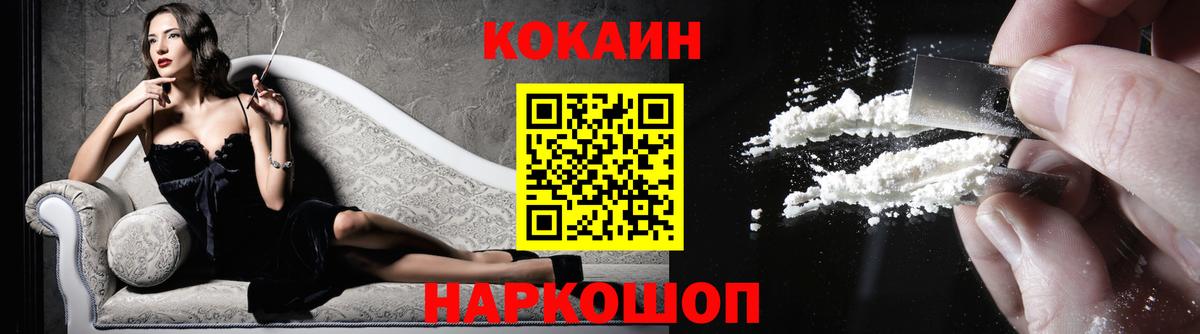 Кудрово  Cocaine 98%  Вход с VPN  Cocaine Эквадор 