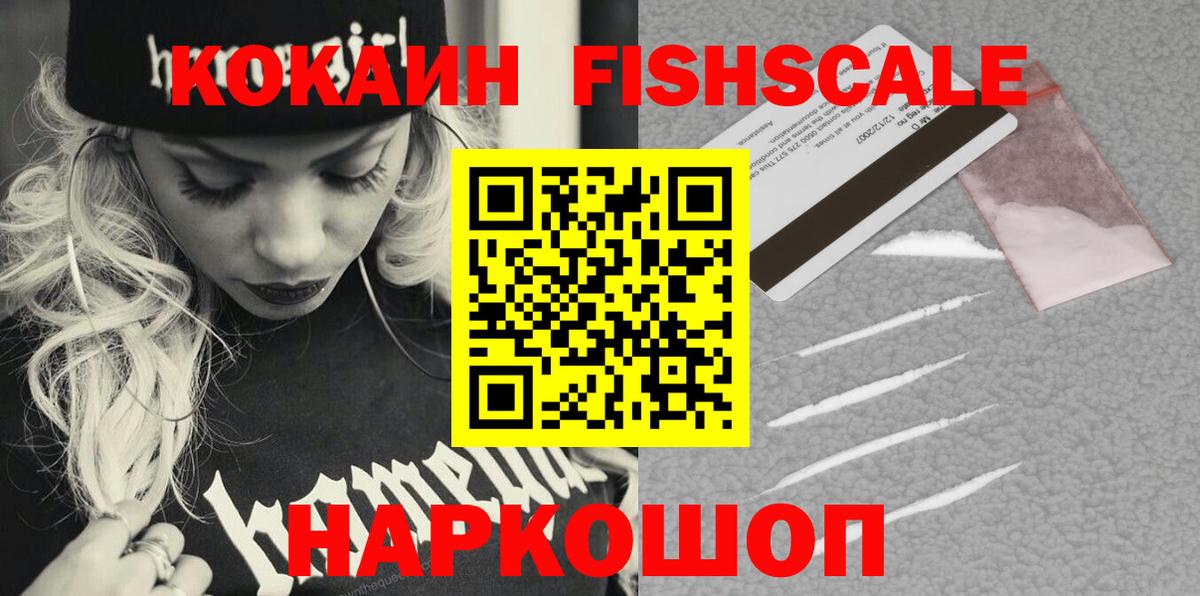 КОКАИН Колумбийский Кудрово