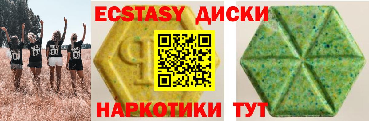 Экстази 99% Кудрово