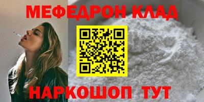 кристаллы Бугуруслан