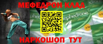 трава Бузулук