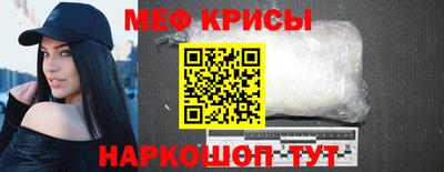 кристаллы Бугуруслан