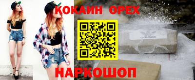 кристаллы Бугуруслан