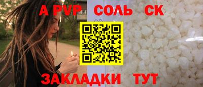 кристаллы Бугуруслан