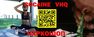 кристаллы Бугуруслан