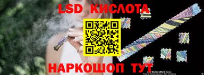 кристаллы Бугуруслан
