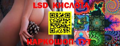 кристаллы Бугуруслан