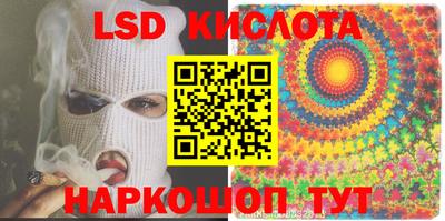 кристаллы Бугуруслан