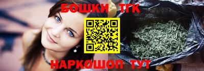 кристаллы Бугуруслан