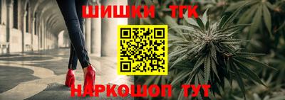 кристаллы Бугуруслан