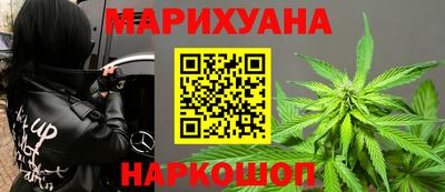 трава Бузулук