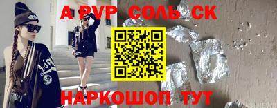трава Бузулук