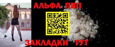 кристаллы Бугуруслан