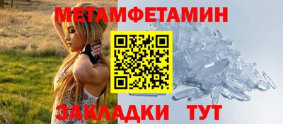 трава Бузулук