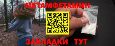 трава Бузулук