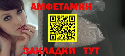 трава Бузулук