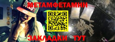 трава Бузулук