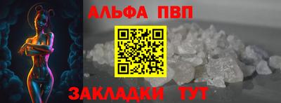 кристаллы Бугуруслан