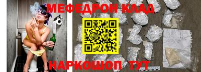 трава Бузулук