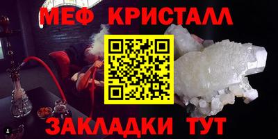 трава Бузулук