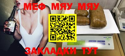 трава Бузулук