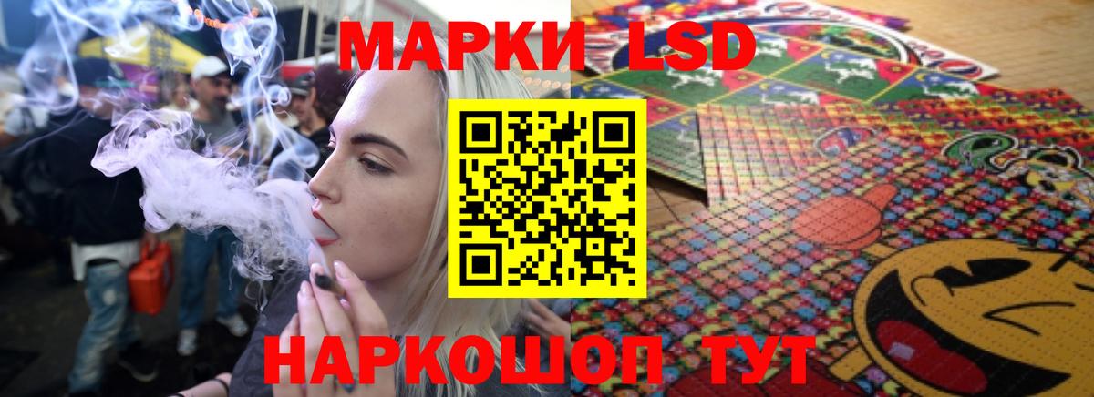 мега маркетплейс  Вход с VPN  Кудрово  LSD-25 экстази кислота  LSD-25 экстази 