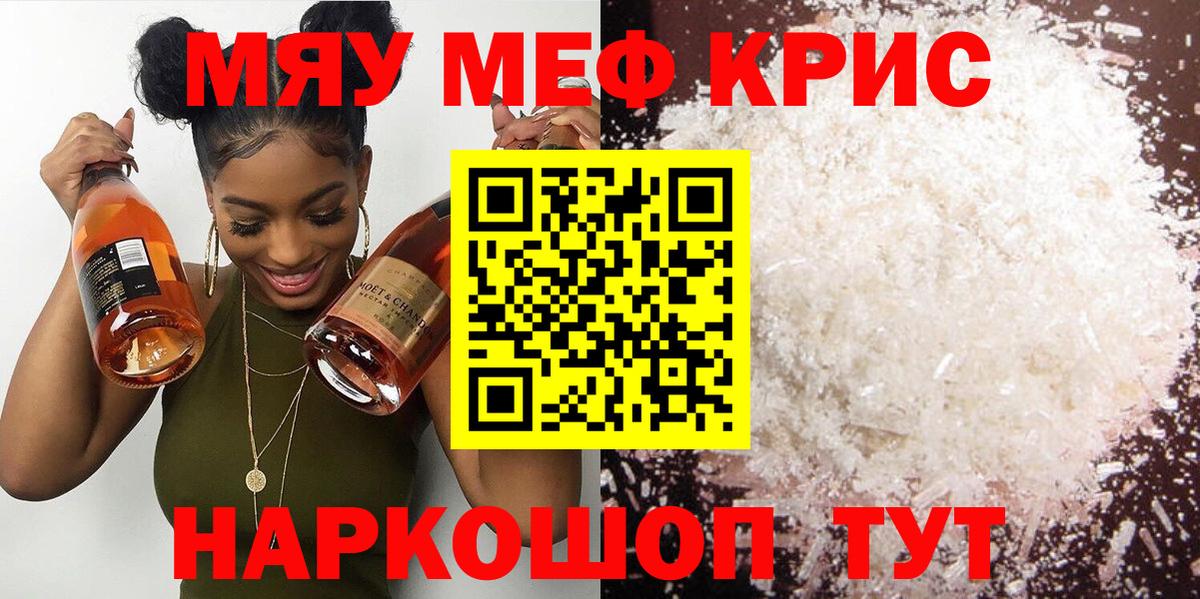 МЕФ Кудрово