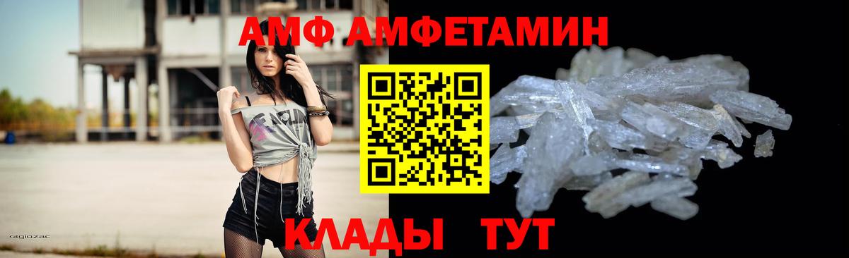 Первитин мет  Вход с VPN  Кудрово  Первитин мет 