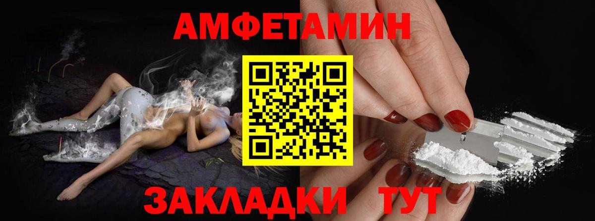 Метамфетамин винт Кудрово