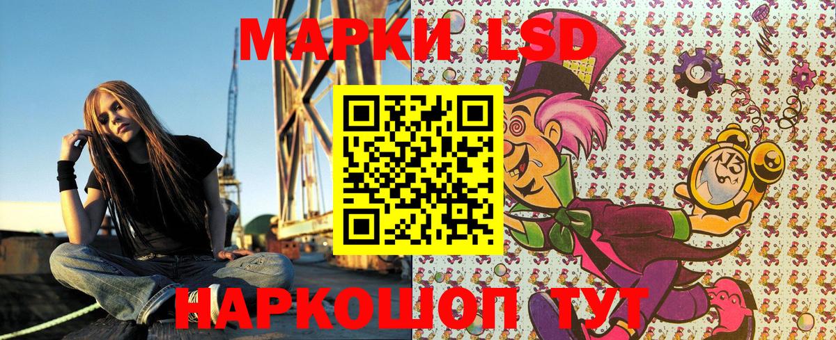 Марки N-bome 1,5мг  Марки N-bome 1,5мг  Кудрово  даркнет сайт  Вход с VPN 