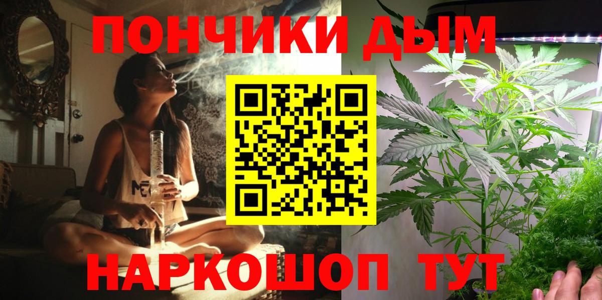 Шишки марихуана AK-47  Вход с VPN  Шишки марихуана LSD WEED  Бошки марихуана AK-47  Кудрово  МАРИХУАНА Amnesia 